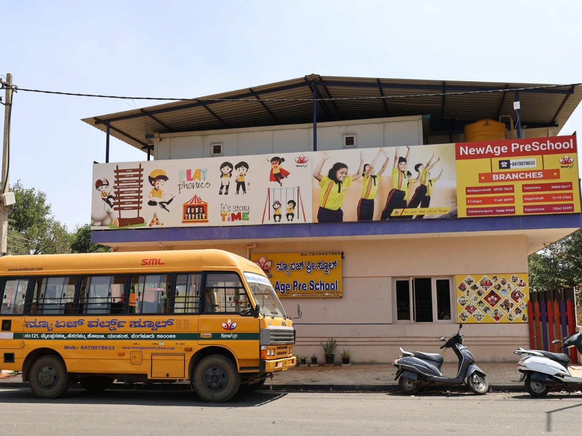 NAPS Nagenhalli World School Branch